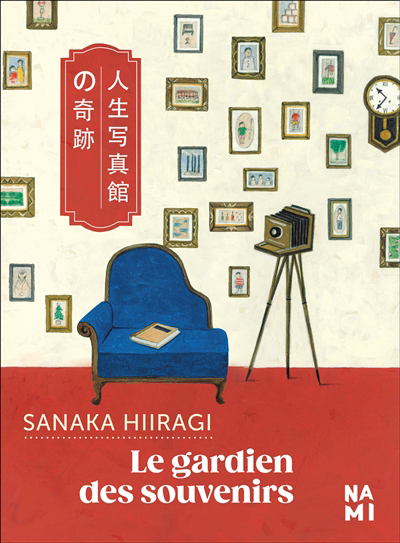 Image de couverture de Le gardien des souvenirs : roman
